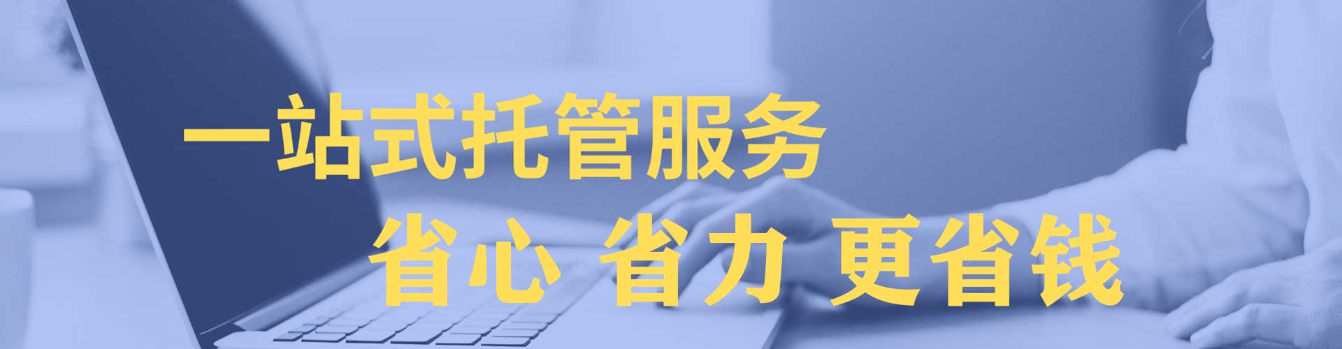 播州竞价广告