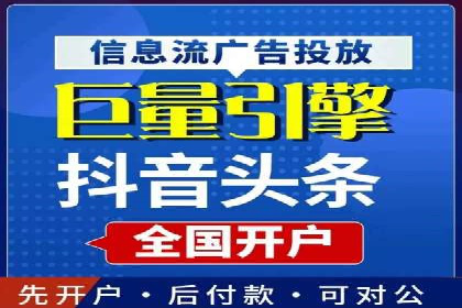 案例分享：网络推广开户关键步骤解析
