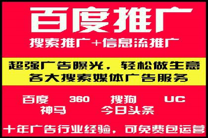 信息流广告投放案例分享与总结